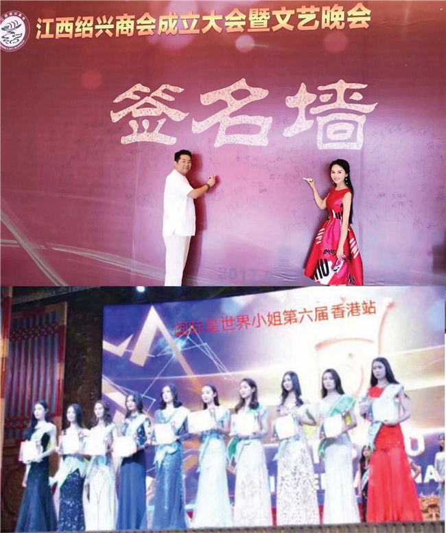 商业演出