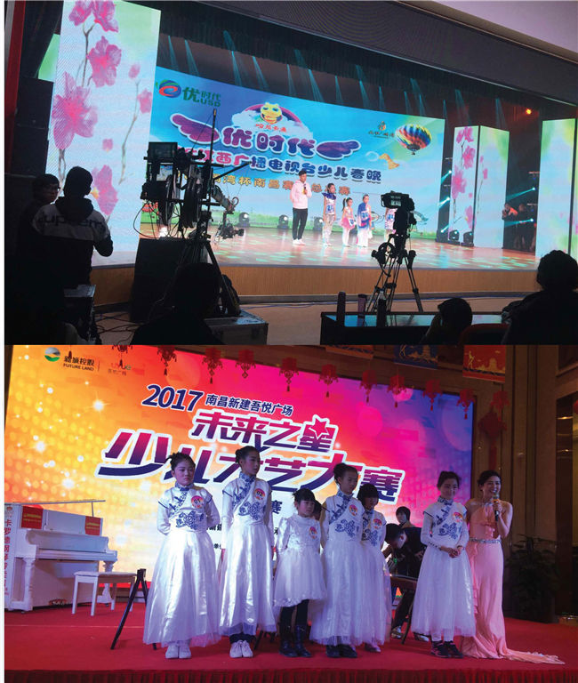 商业演出