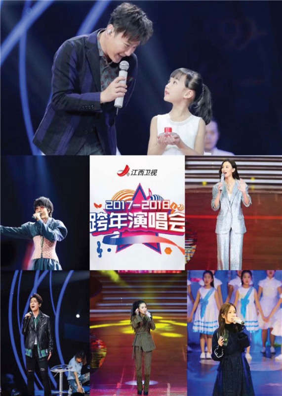 商业演出